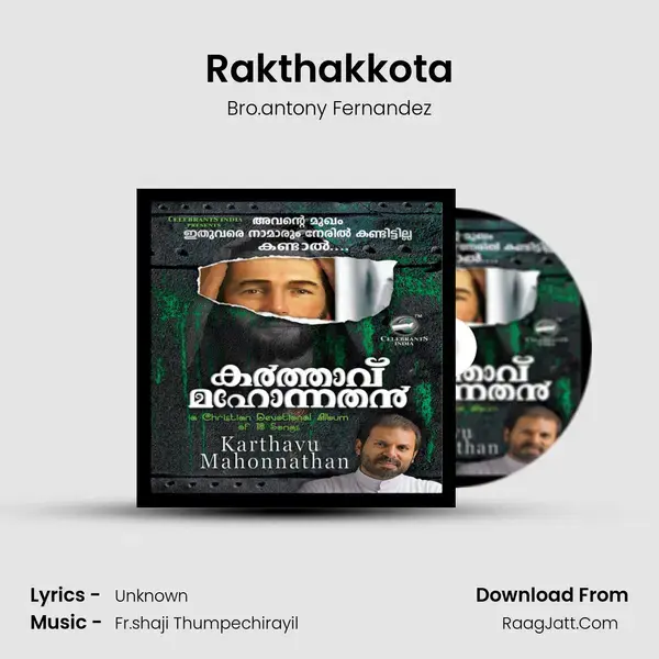 Rakthakkota Song mp3 | Bro.antony Fernandez