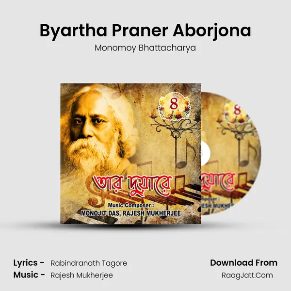 Byartha Praner Aborjona Song mp3 | Monomoy Bhattacharya