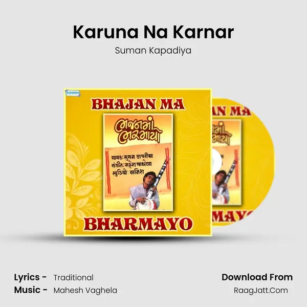 Karuna Na Karnar mp3 song