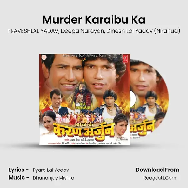 Murder Karaibu Ka mp3 song