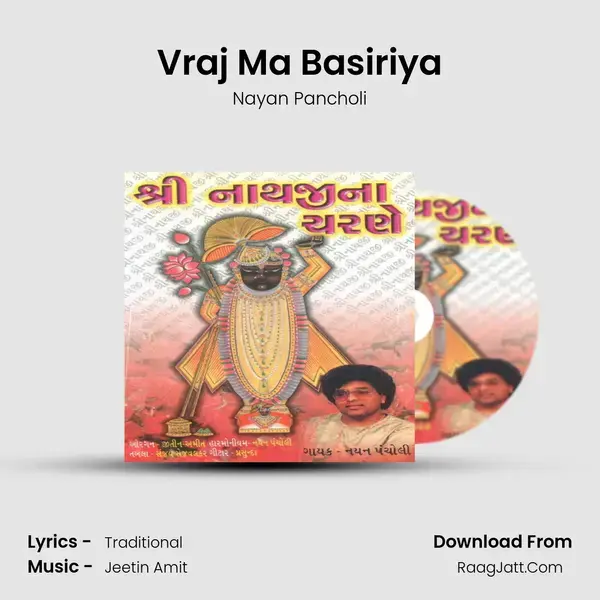 Vraj Ma Basiriya mp3 song