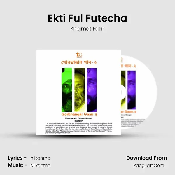 Ekti Ful Futecha mp3 song