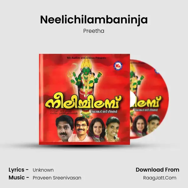 Neelichilambaninja Song mp3 | Preetha