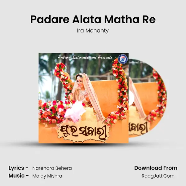 Padare Alata Matha Re Song mp3 | Ira Mohanty