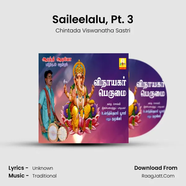 Saileelalu, Pt. 3 mp3 song