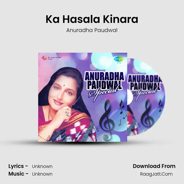 Ka Hasala Kinara Song mp3 | Anuradha Paudwal