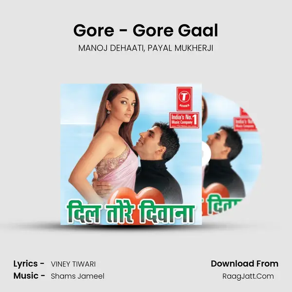 Gore - Gore Gaal Song mp3 | MANOJ DEHAATI