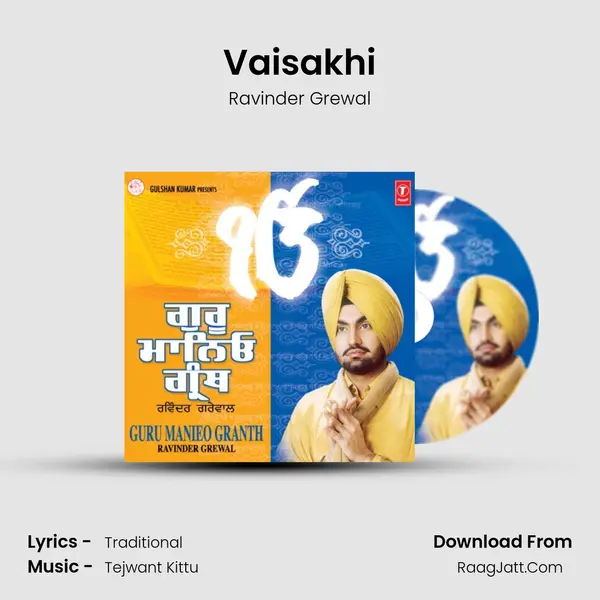 Vaisakhi Song mp3 | Ravinder Grewal