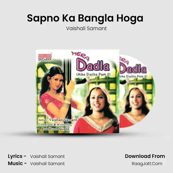 Sapno Ka Bangla Hoga (Sang Na) Song mp3 | Vaishali Samant