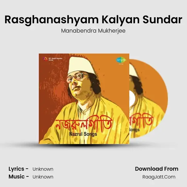 Rasghanashyam Kalyan Sundar Song mp3 | Manabendra Mukherjee