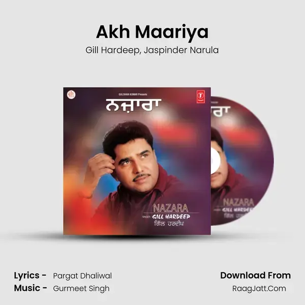 Akh Maariya Song mp3 | Gill Hardeep