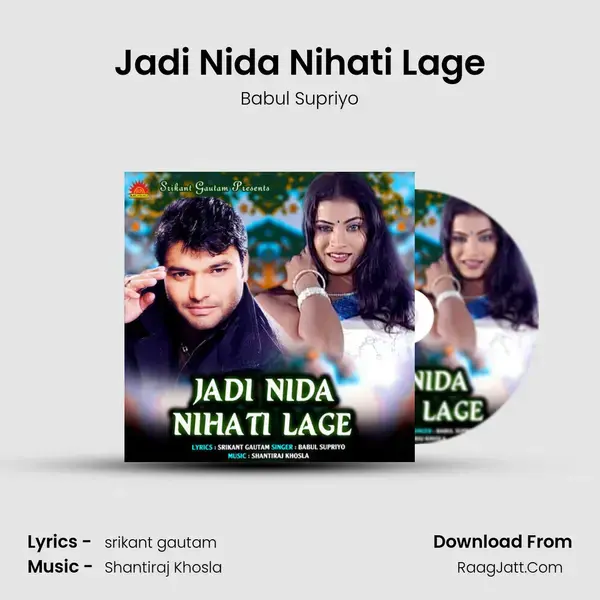 Jadi Nida Nihati Lage - Babul Supriyo