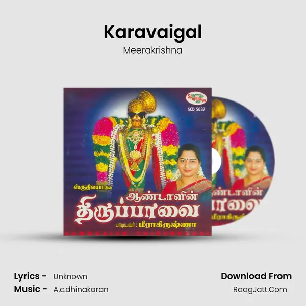 Karavaigal Song mp3 | Meerakrishna