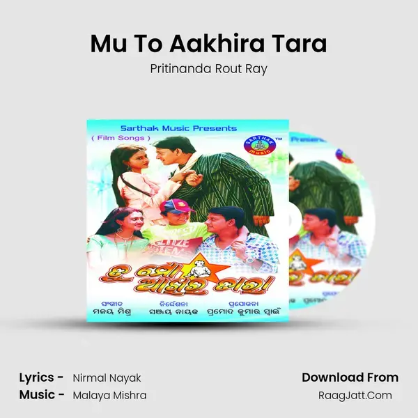 Mu To Aakhira Tara Song mp3 | Pritinanda Rout Ray