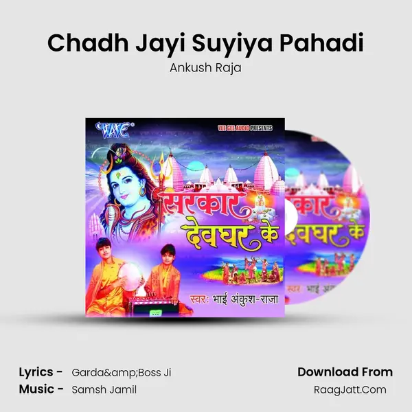 Chadh Jayi Suyiya Pahadi Song mp3 | Ankush Raja