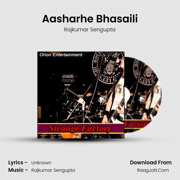 Aasharhe Bhasaili Song mp3 | Rajkumar Sengupta