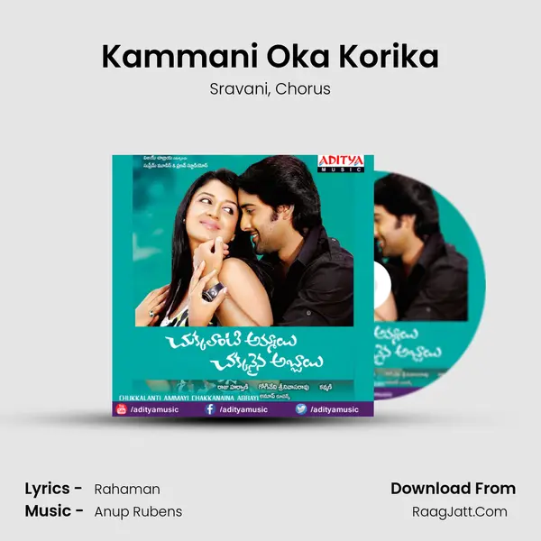 Kammani Oka Korika Song mp3 | Sravani