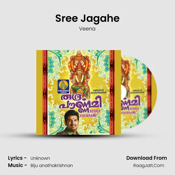 Sree Jagahe Song mp3 | Veena