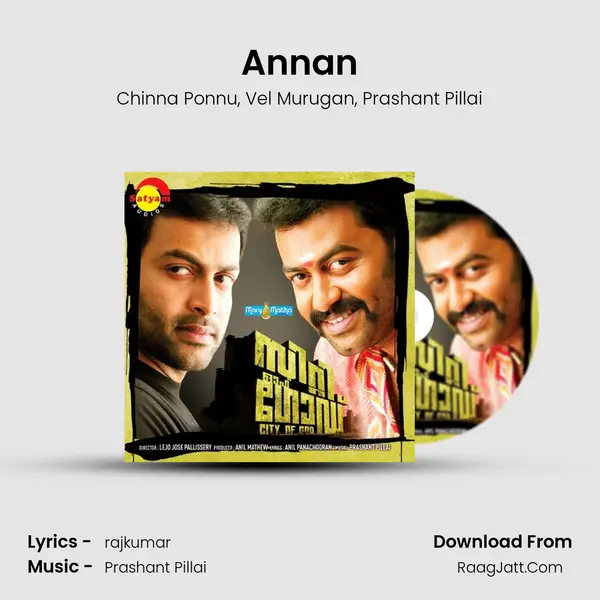 Annan Song mp3 | Chinna Ponnu