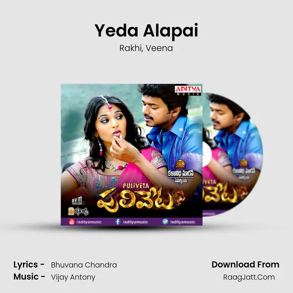 Yeda Alapai Song mp3 | Rakhi