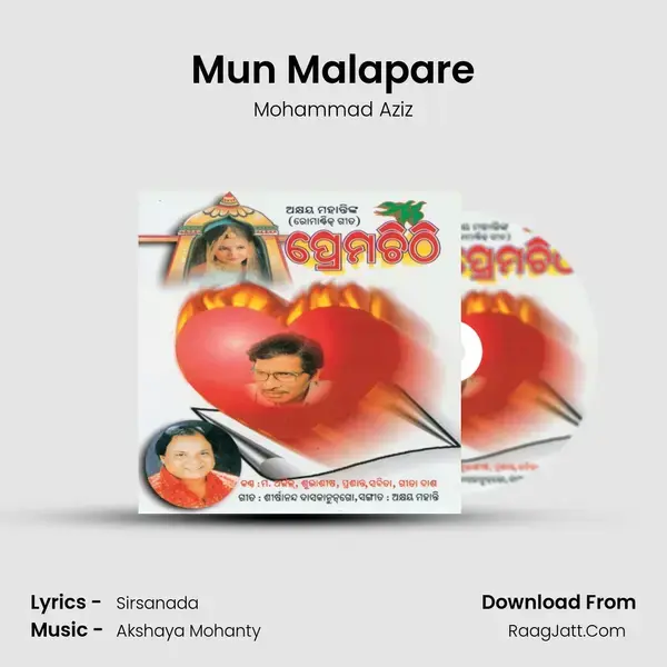 Mun Malapare Song mp3 | Mohammad Aziz