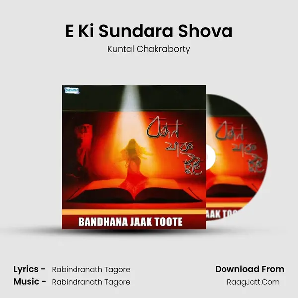 E Ki Sundara Shova mp3 song