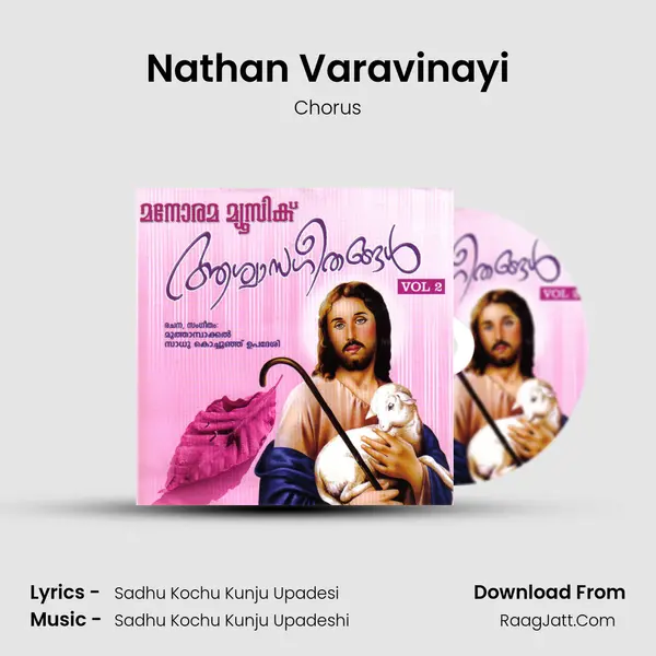 Nathan Varavinayi mp3 song