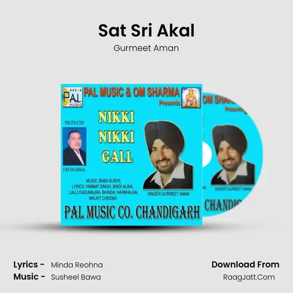 Sat Sri Akal Song mp3 | Gurmeet Aman