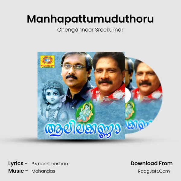 Manhapattumuduthoru Song mp3 | Chengannoor Sreekumar