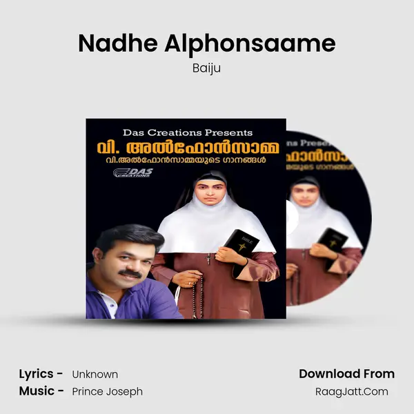 Nadhe Alphonsaame Song mp3 | Baiju