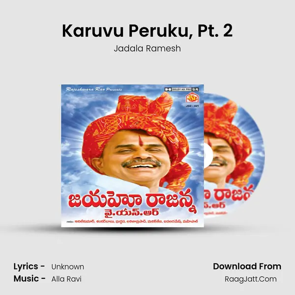 Karuvu Peruku, Pt. 2 Song mp3 | Jadala Ramesh