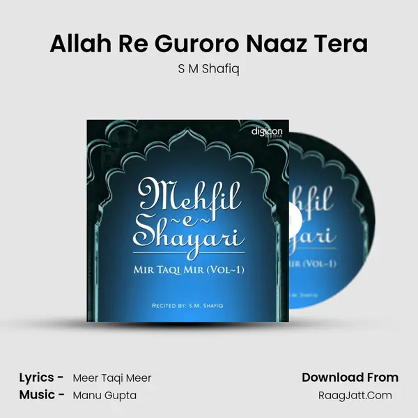 Allah Re Guroro Naaz Tera mp3 song