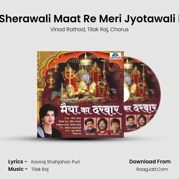 Meri Sherawali Maat Re Meri Jyotawali Maat mp3 song