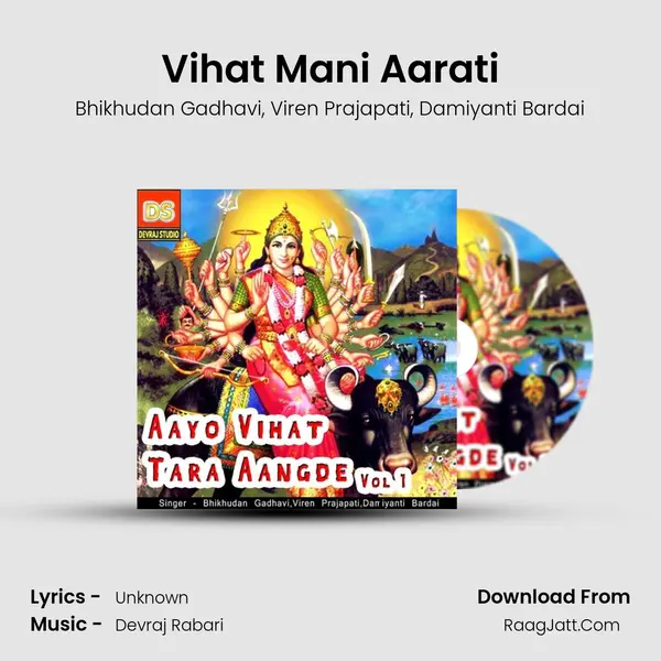 Vihat Mani Aarati mp3 song