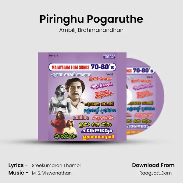 Piringhu Pogaruthe mp3 song