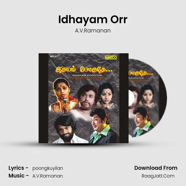 Idhayam Orr mp3 song