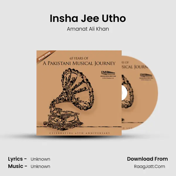 Insha Jee Utho Song mp3 | Amanat Ali Khan