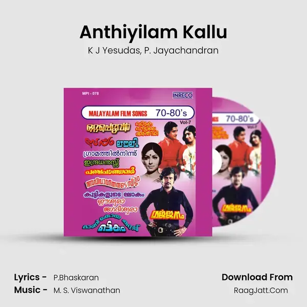 Anthiyilam Kallu Song mp3 | K J Yesudas