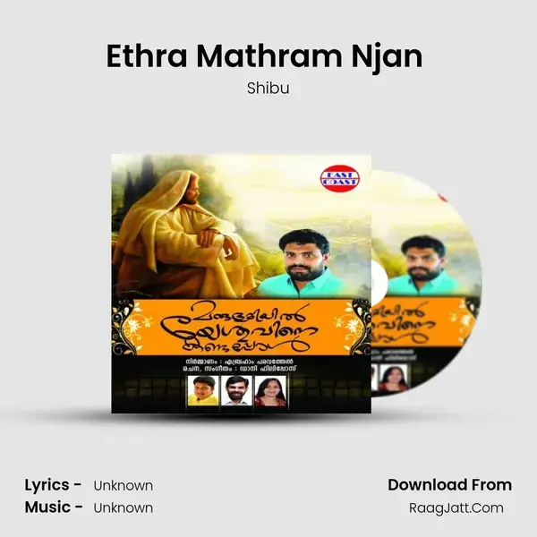 Ethra Mathram Njan (M) mp3 song