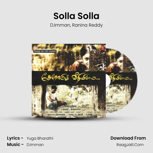 Solla Solla Song mp3 | D.Imman