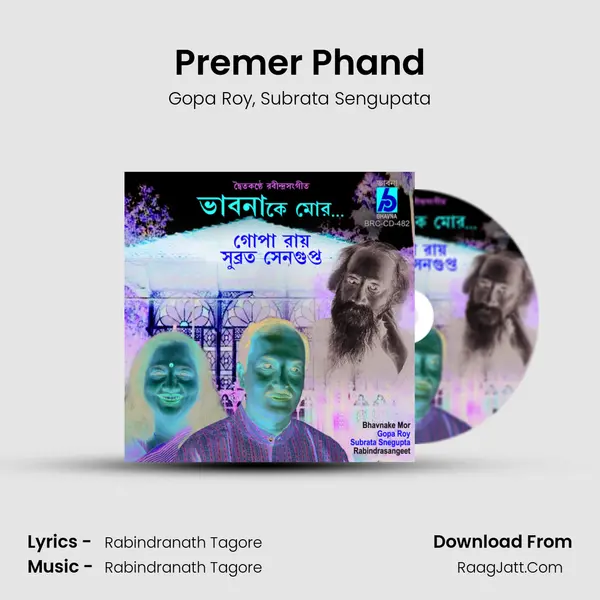 Premer Phand mp3 song