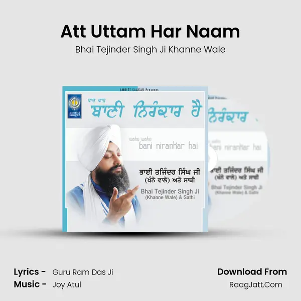 Att Uttam Har Naam mp3 song