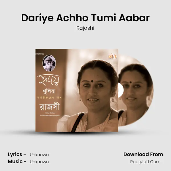 Dariye Achho Tumi Aabar Song mp3 | Rajashi