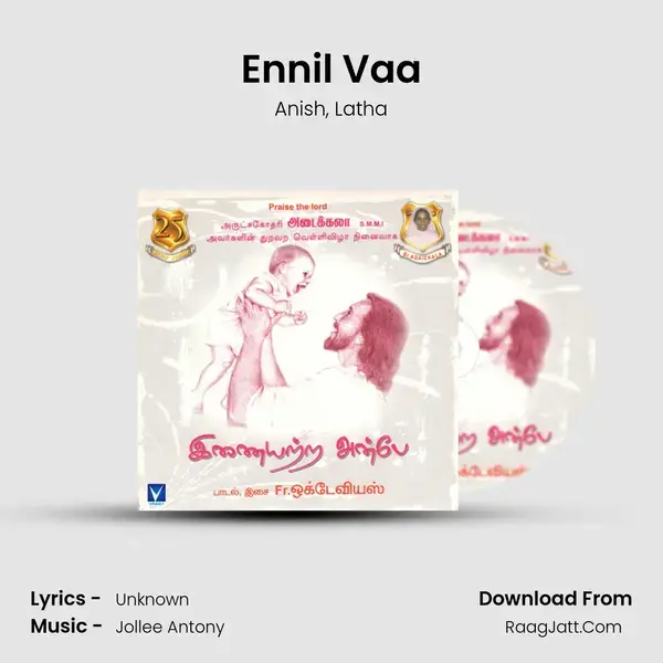 Ennil Vaa mp3 song