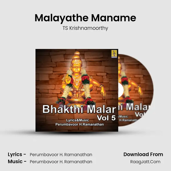 Malayathe Maname mp3 song