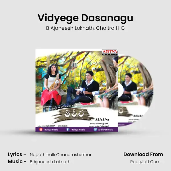 Vidyege Dasanagu Song mp3 | B Ajaneesh Loknath