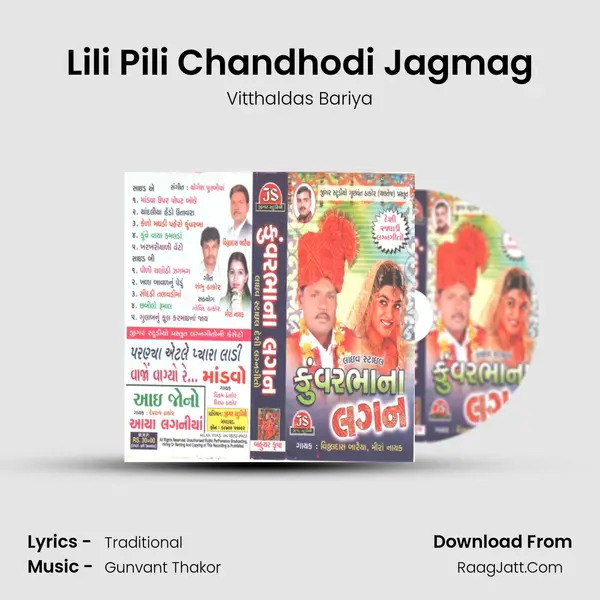 Lili Pili Chandhodi Jagmag mp3 song