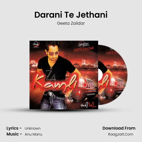 Darani Te Jethani Song mp3 | Geeta Zaildar