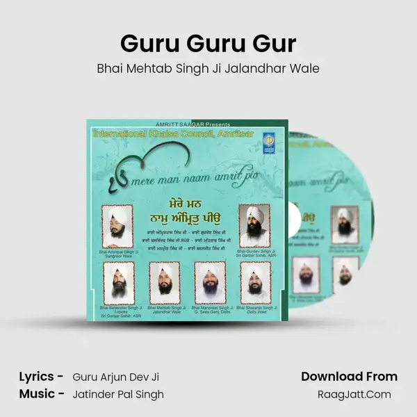 Guru Guru Gur Song mp3 | Bhai Mehtab Singh Ji Jalandhar Wale