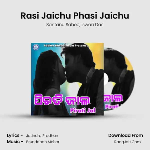 Rasi Jaichu Phasi Jaichu Song mp3 | Santanu Sahoo